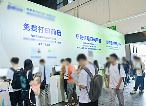 西吉县人才招聘会